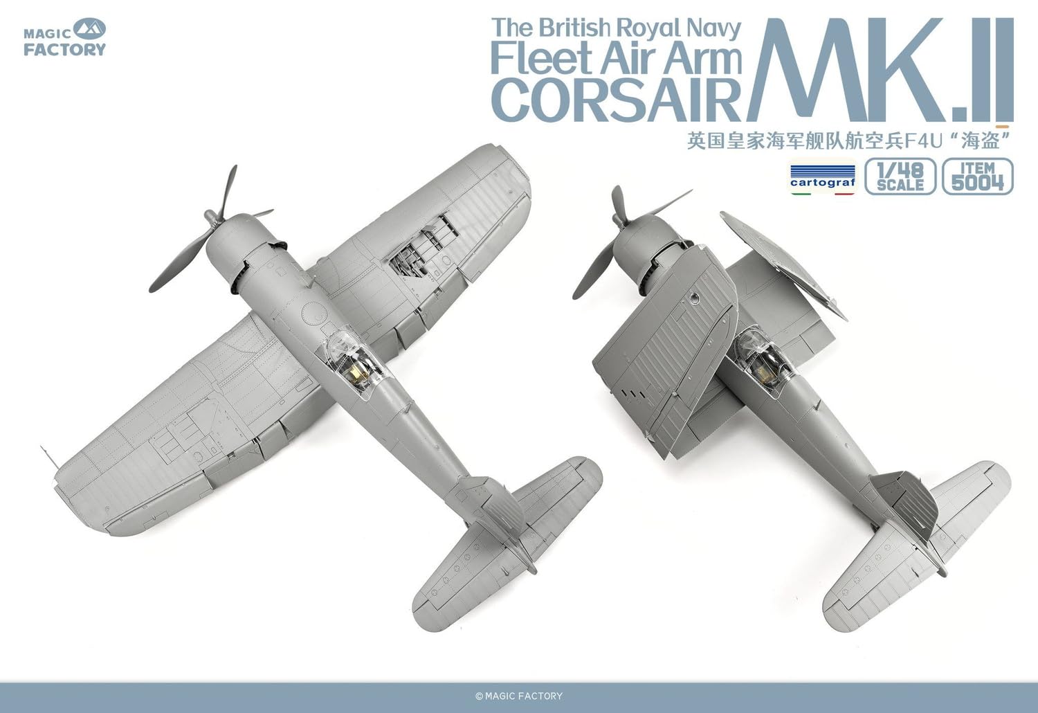 Amazon | マジックファクトリー 1/48 イギリス 海軍 艦隊航空隊